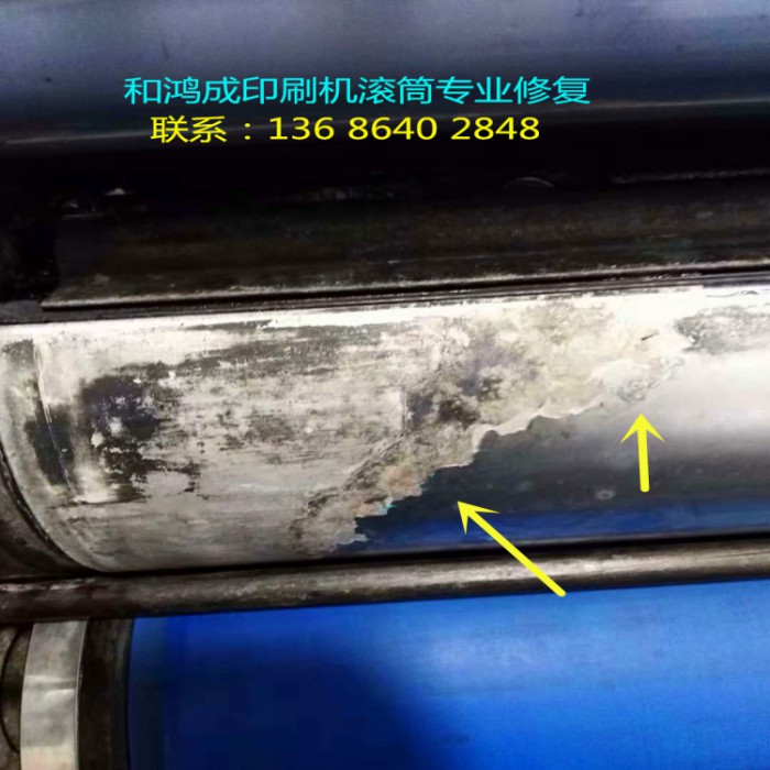4.杭州印刷机滚筒腐蚀维修
